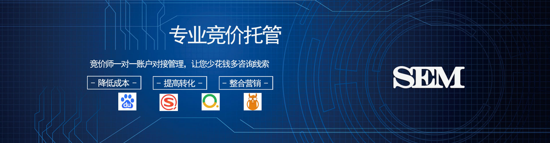 新蔡头条信息流