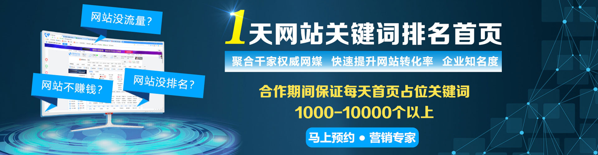 新蔡谷歌竞价